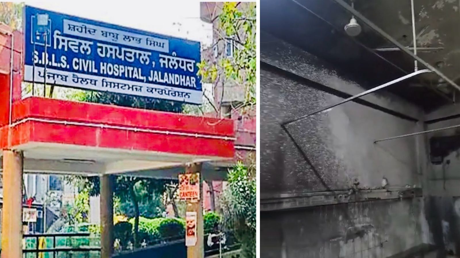 Blaze at Jalandhar hospital: 20 pregnant women, newborns shifted to safety